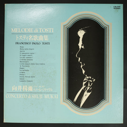 向井楫爾 / トスティ名歌曲集