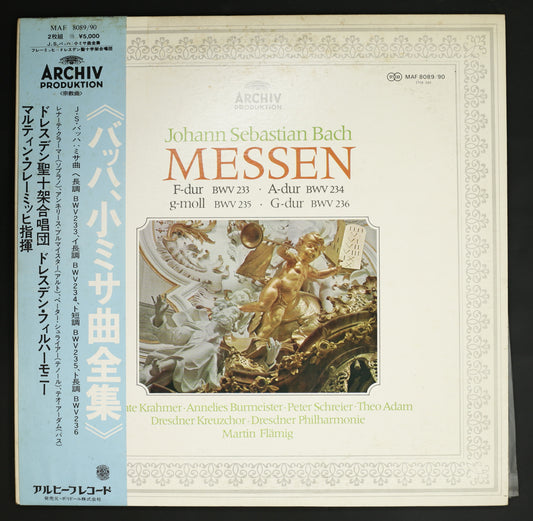 マルティン・フレーミッヒ / バッハ:小ミサ曲全集