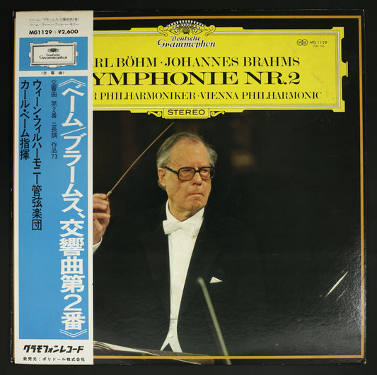 カール・ベーム,WPh / ブラームス:交響曲第2番
