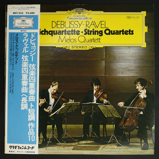 メロス・クワルテット / ドビュッシー,ラヴェル:弦楽四重奏曲