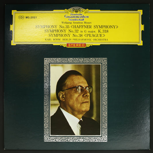 カール・べーム,BPh / モーツァルト:交響曲第35番 ハフナー 第32番 第38番 プラハ