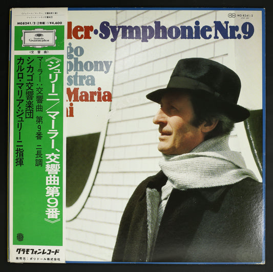 カルロ・マリア・ジュリーニ,CSO / マーラー:交響曲 第9番