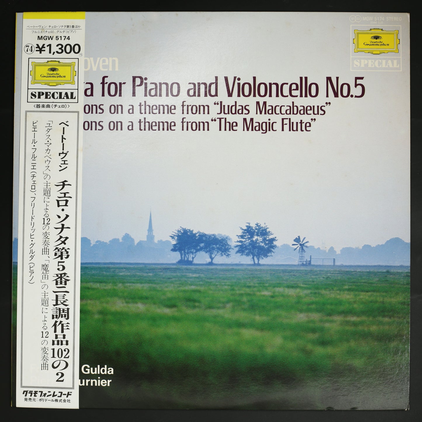 ピエール・フルニエ,フリードリヒ・グルダ / ベートーヴェン:チェロソナタ第5番