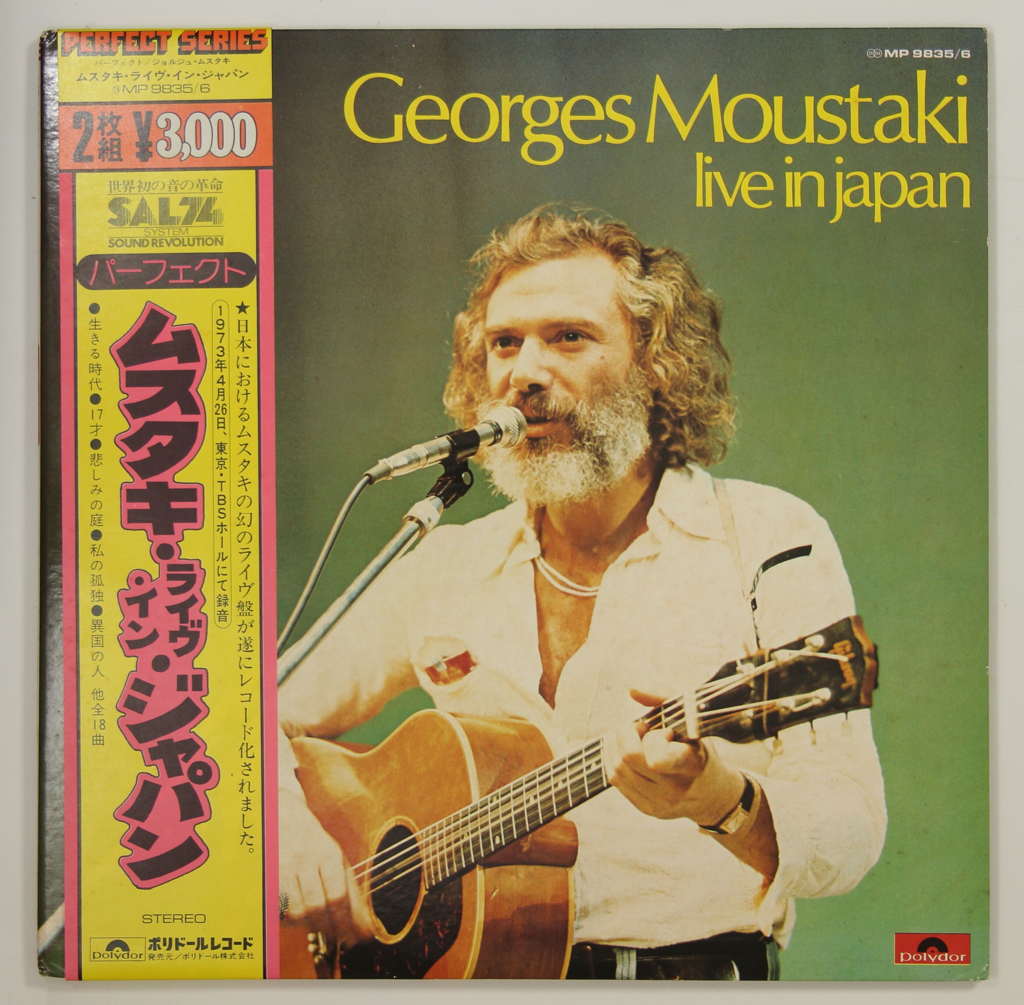 ジョルジュ・ムスタキ Georges Moustaki / ライヴ・イン・ジャパン – かすみレコード