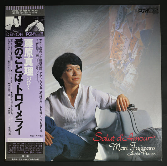 藤原真理、アラン・プラネス / 愛のことば・トロイメライ