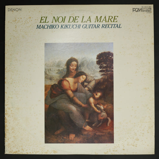 菊池真知子 / マリアの御子 ギター名曲集