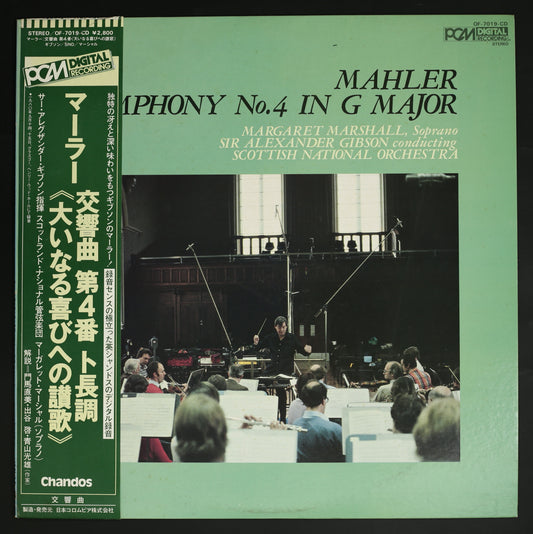 サー・アレグザンダー・ギブソン,スコットランド・ナショナル管 / マーラー:交響曲第4番 大いなる喜びへの讃歌