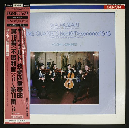 コチアン四重奏団 / モーツァルト:弦楽四重奏曲 第19番 不協和音 第18番