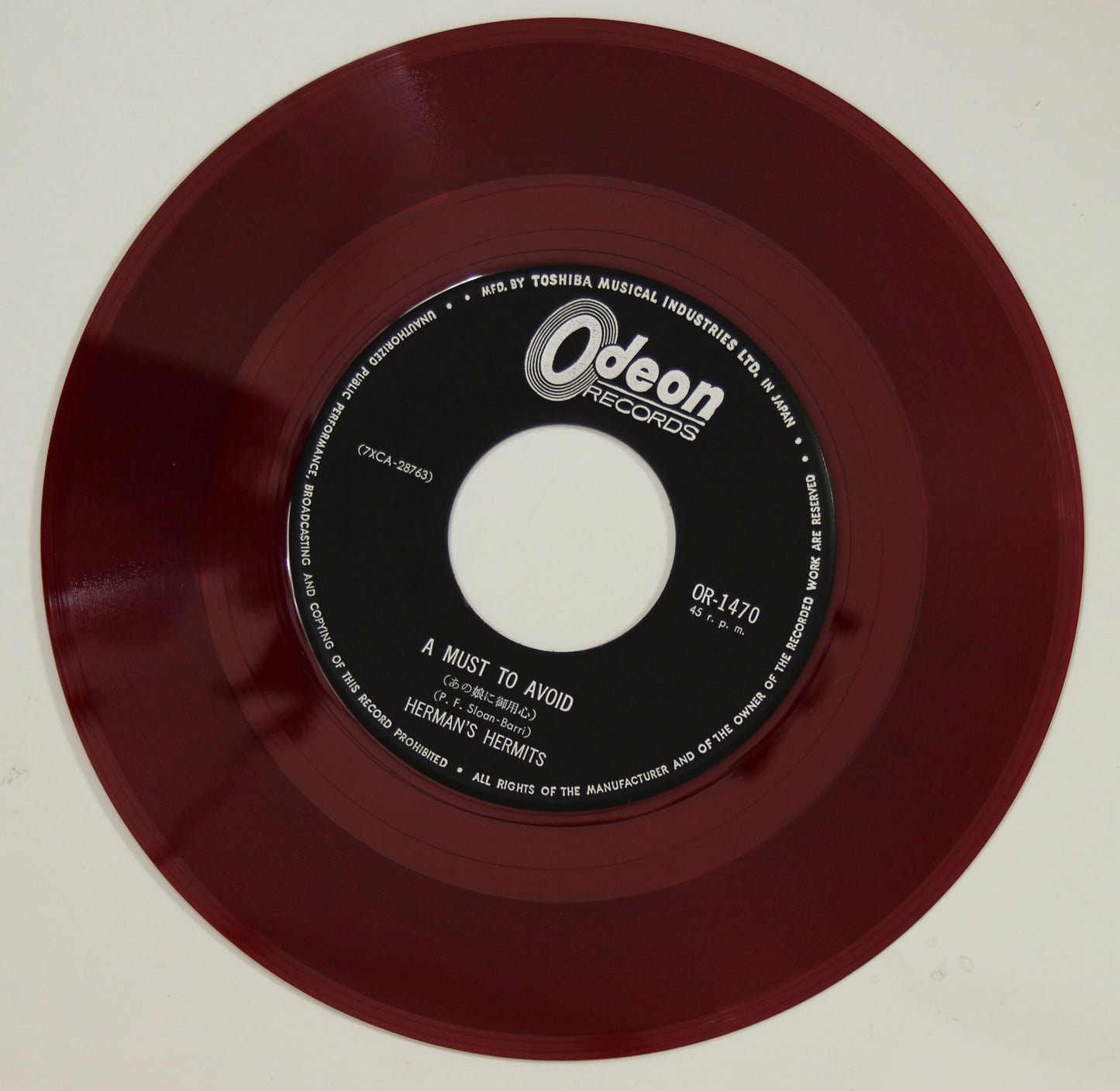 Herman's Hermits ハーマンズ・ハーミッツ / A Must To Avoid あの娘にご用心