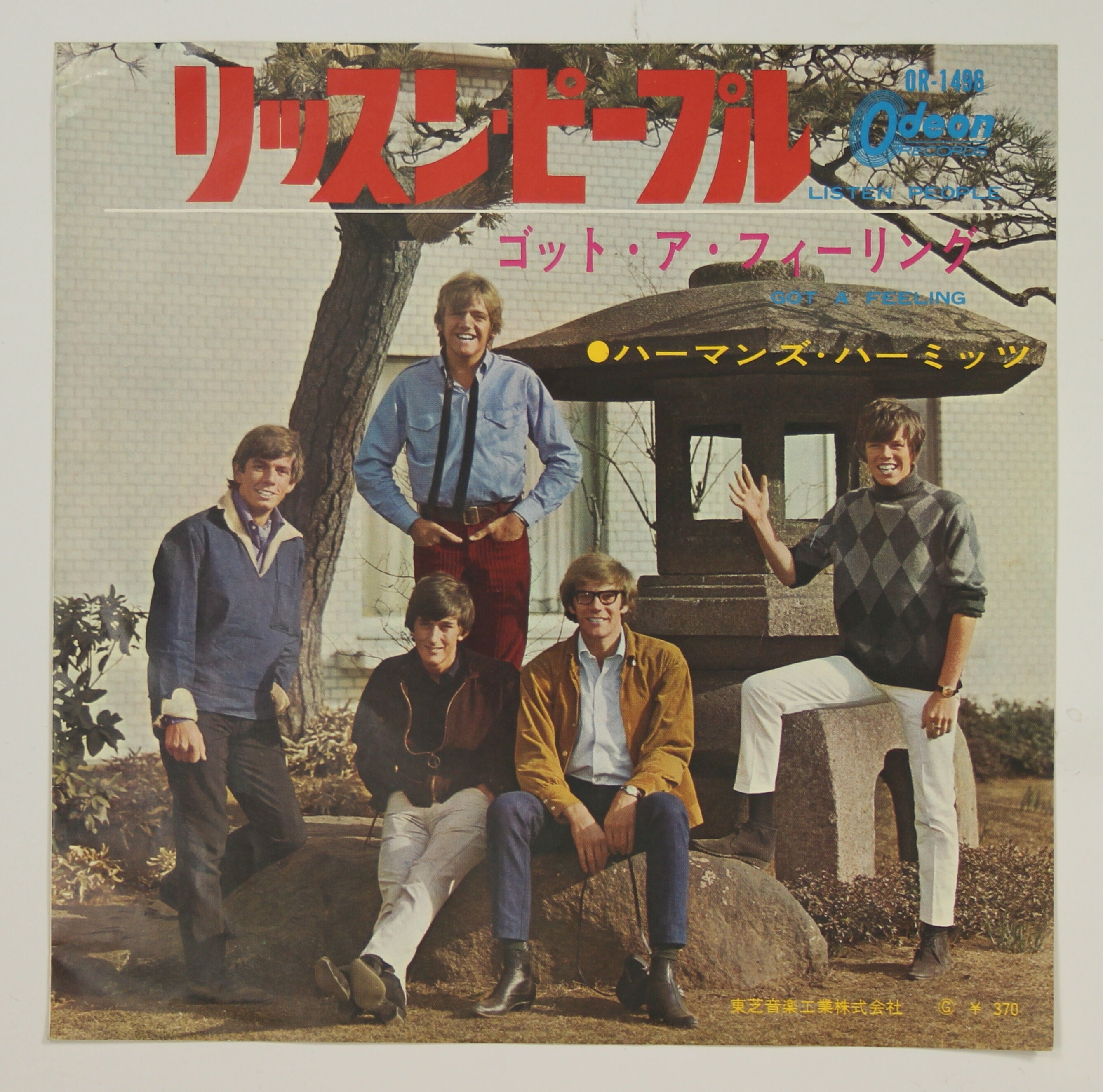 Herman's Hermits ハーマンズ・ハーミッツ / Listen People リッスン