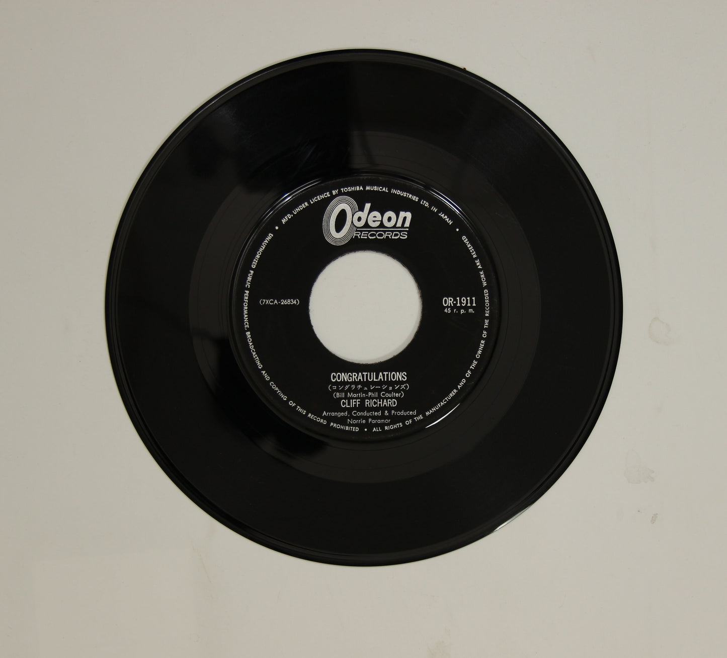 クリフ・リチャード / コングラチュレーションズ