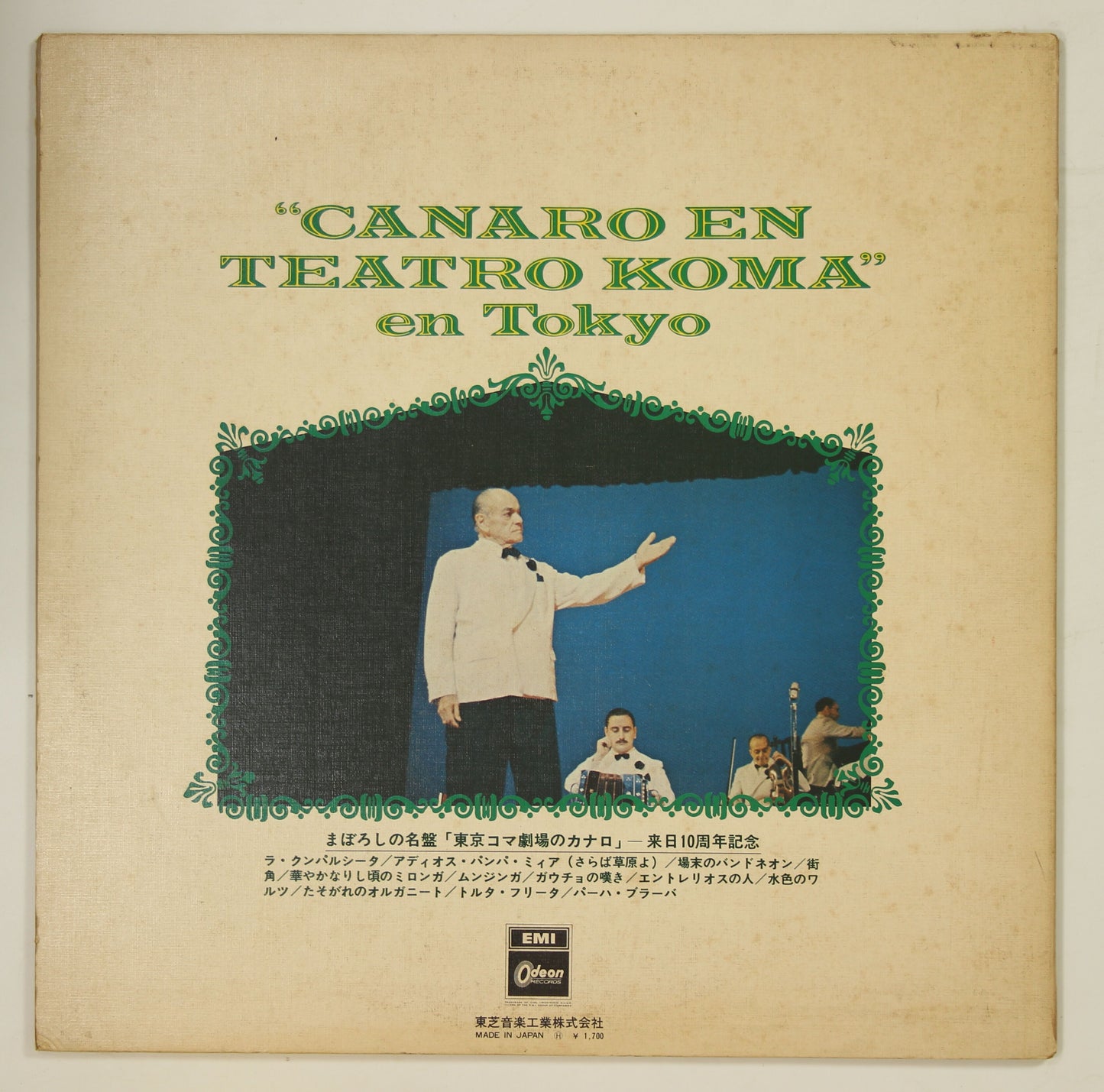 フランシスコ・カナロ FRANCISCO CANARO / 東京コマ劇場のカナロ CANARO EN TEATRO KOMA