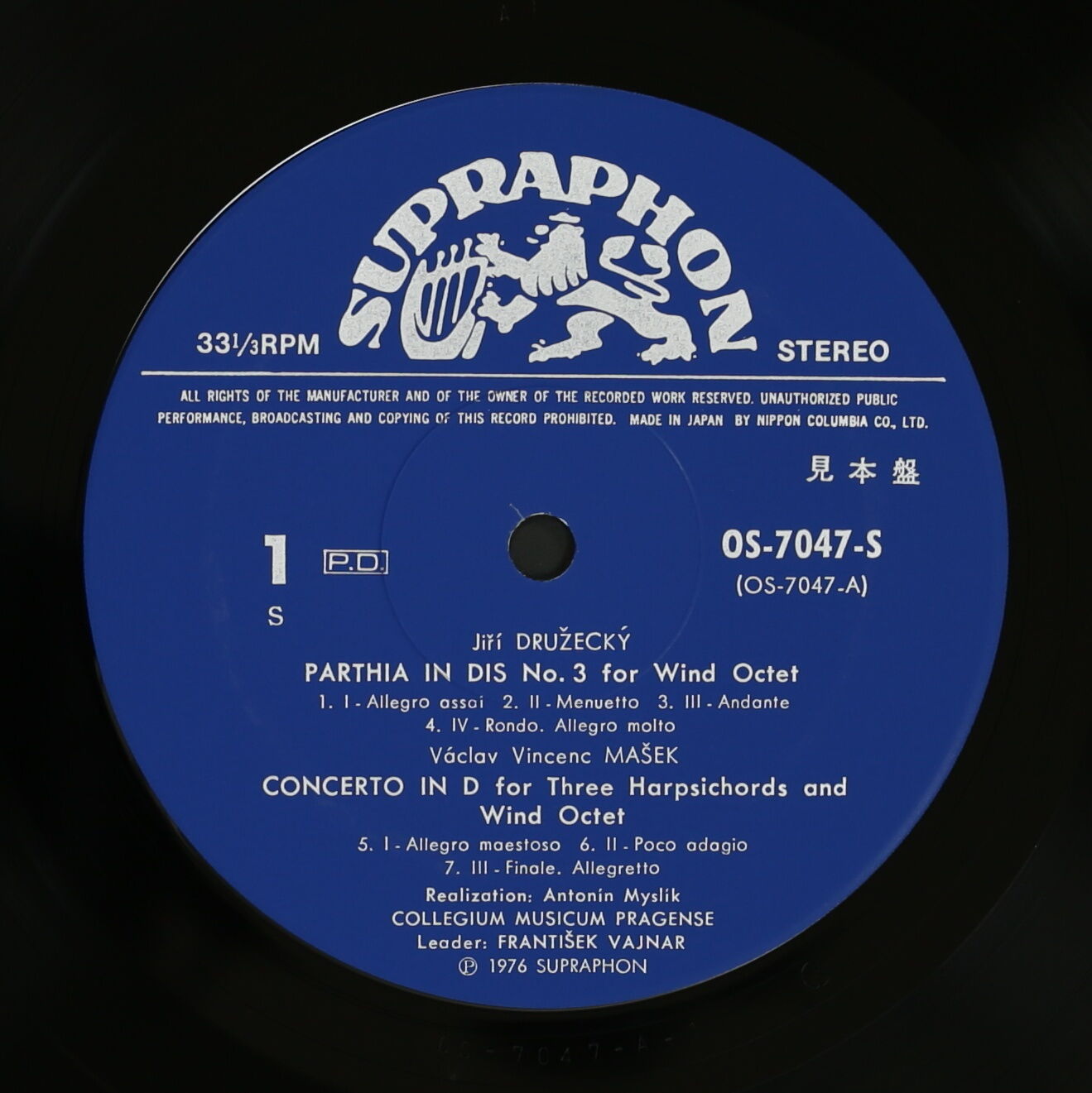 ヨゼフ・ハーラ,アレシュ・ビーレク,ズデニェク・コジナ,プラハ・コレギウム・ムジクム,フランチシェク・ヴァイナル / ボヘミアの管弦のための作品集