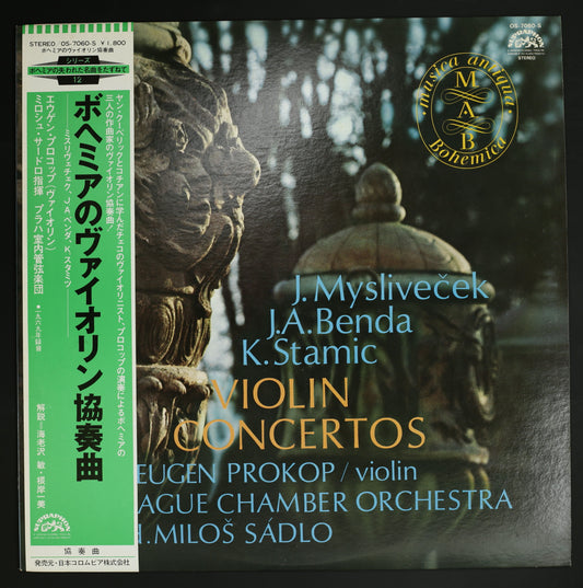 エウゲン・プロコップ,ミロシュ・サードロ,プラハ室内管弦楽団 / ボヘミアのヴァイオリン協奏曲