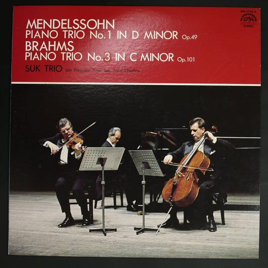 スーク・トリオ / メンデルスゾーン,ブラームス:ピアノ三重奏曲
