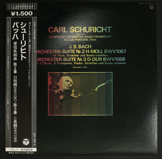 カール・シューリヒト,フランクフルト放送響 / バッハ:管弦楽組曲 第2番 第3番