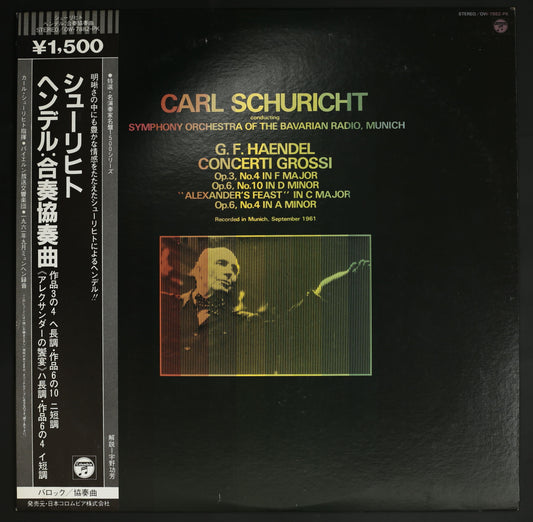 カール・シューリヒト,バイエルン放送響 / ヘンデル:合奏協奏曲