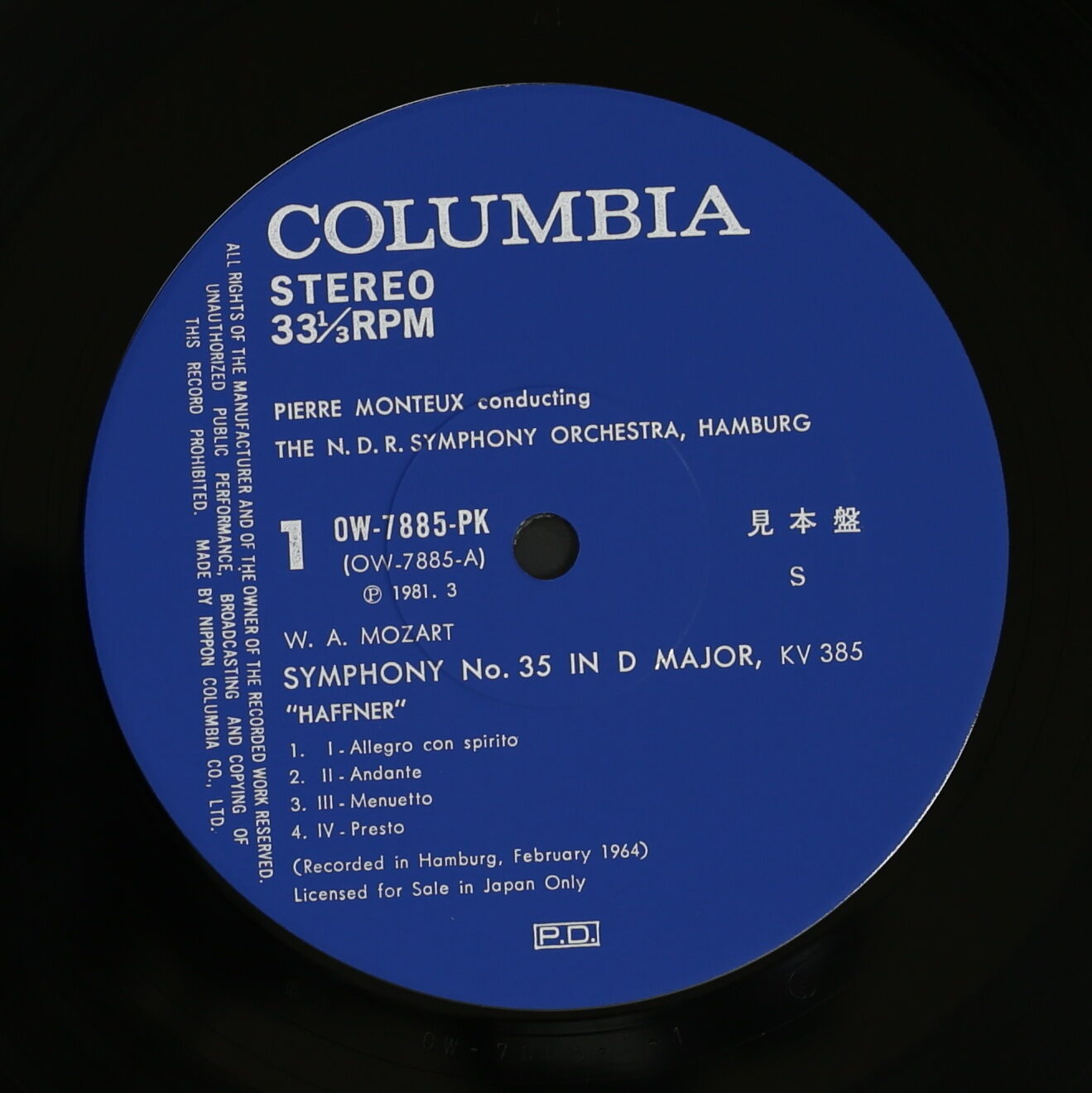 ピエール・モントゥー,N.D.R.交響楽団 / モーツァルト:交響曲 第35番 ハフナー, 第39番