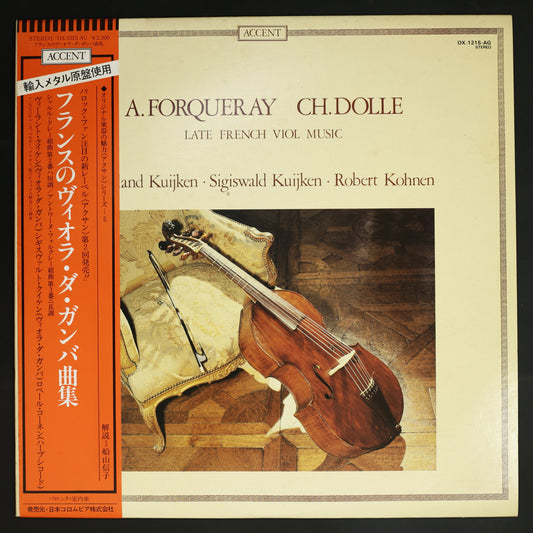 ヴィーラント・クイケン 他 / フランスのヴィオラ・ダ・ガンバ曲集