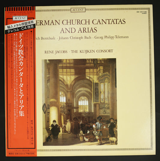 ルネ・ヤーコプス,クイケン・コンソート / ドイツ教会カンタータとアリア集
