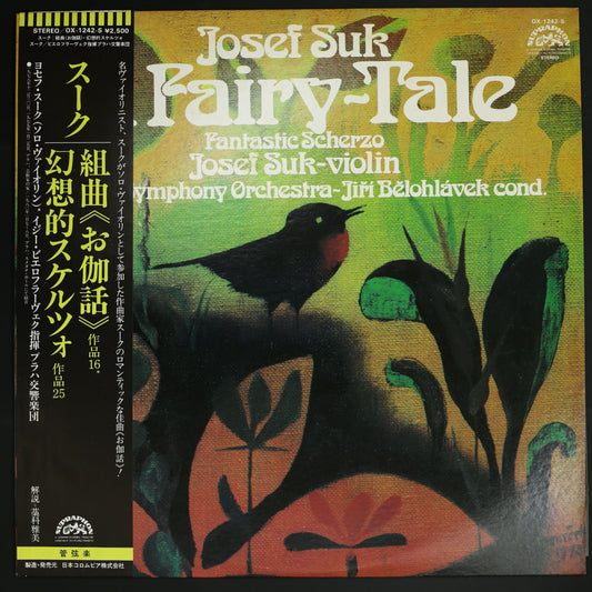 ヨセフ・スーク,イジー・ビエロフラーヴェク,プラハ交響楽団 / スーク:組曲 お伽話 幻想的スケルツォ
