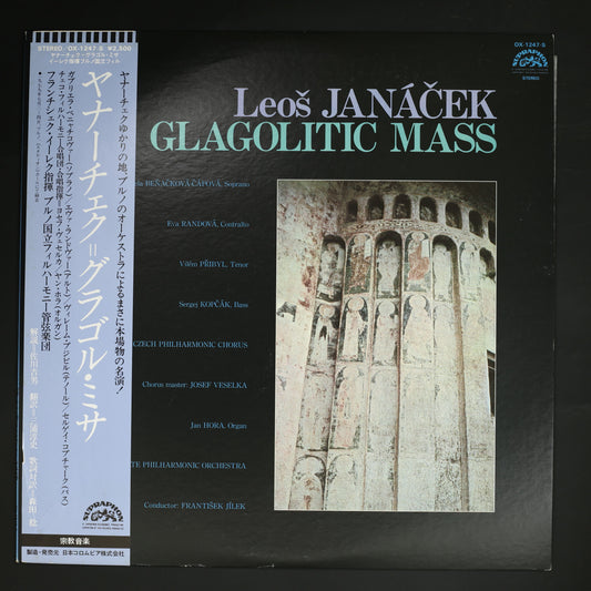 フランチシェク・イーレクMブルノ国立フィル / ヤナーチェク:グラゴル・ミサ