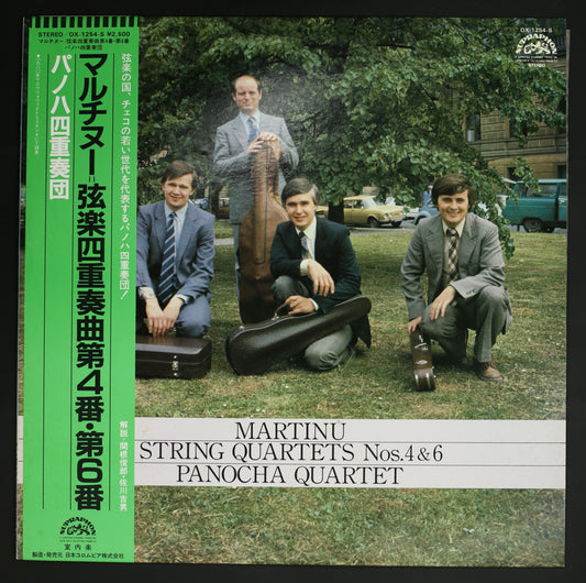 パノハ四重奏団 / マルチヌー:弦楽四重奏曲第4番,第6番