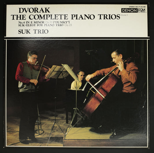 スーク三重奏団 / ドヴォルザーク:ピアノ三重奏曲 第4番