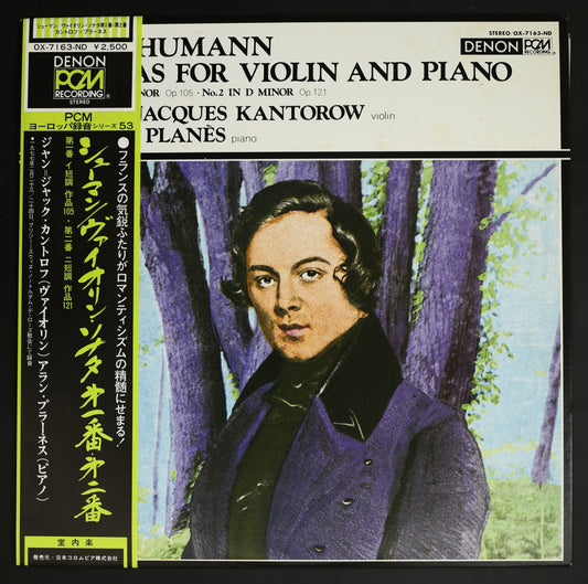 ジャン=ジャック・カントロフ / シューマン:ヴァイオリン・ソナタ 第1番 第2番