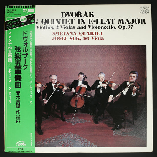 ヨセフ・スーク,スメタナQ / ドヴォルザーク:弦楽五重奏曲