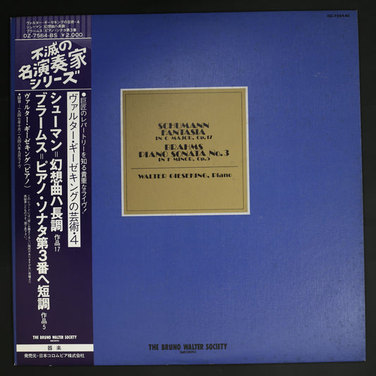 ヴァルター・ギーゼキング / シューマン:幻想曲,ブラームス:ピアノソナタ第3番