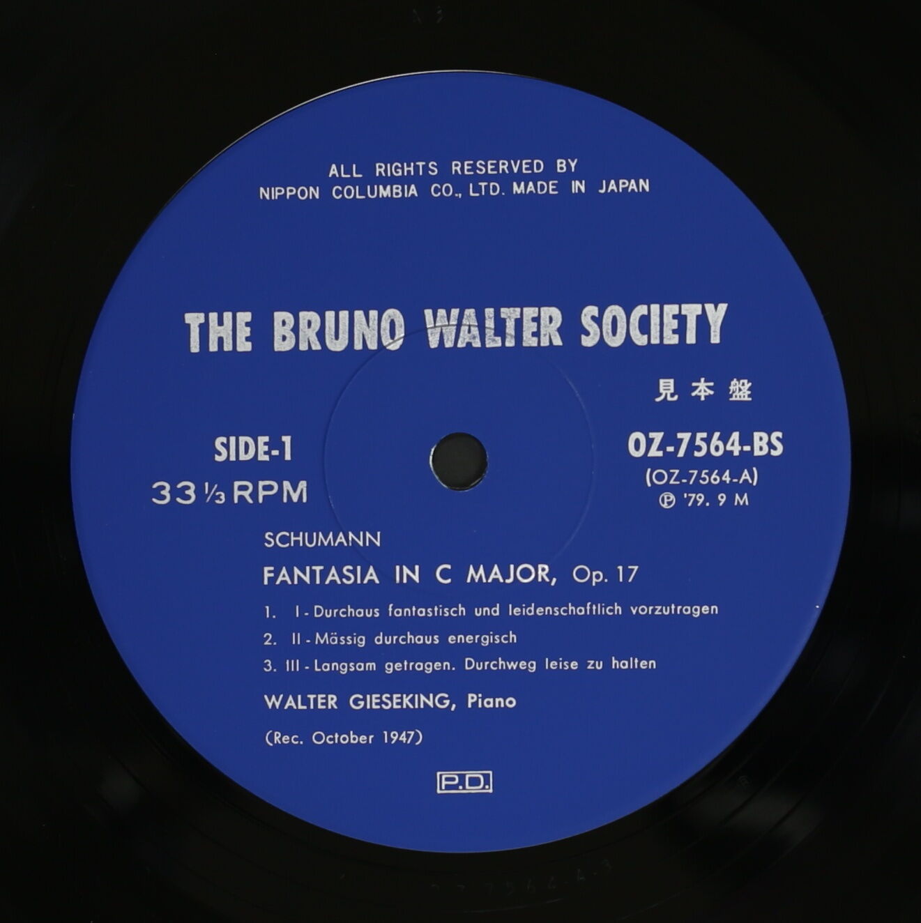 ヴァルター・ギーゼキング / シューマン:幻想曲,ブラームス:ピアノソナタ第3番