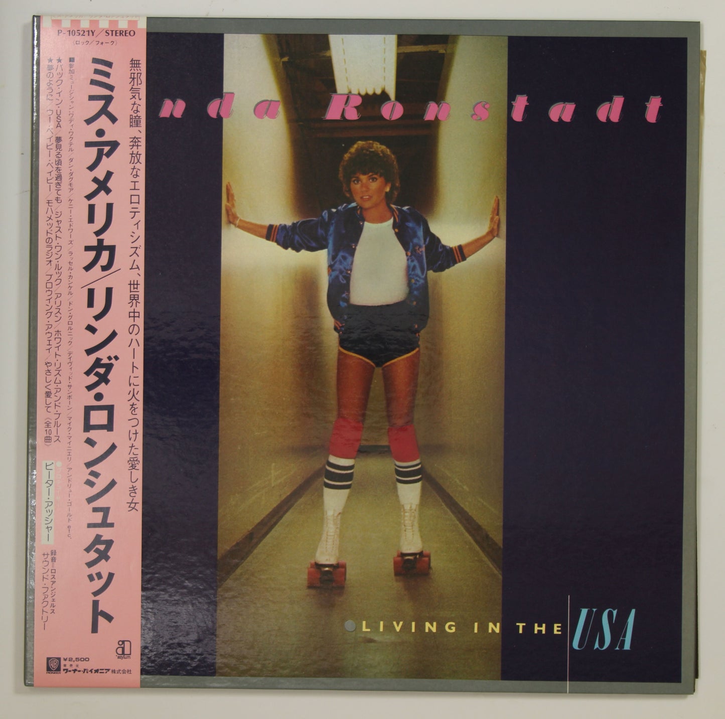 Linda Ronstadt リンダ・ロンシュタット / ミス・アメリカ