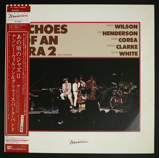 ナンシー・ウィルソン,グリフィス・パーク・バンド / あの頃のジャズⅡ