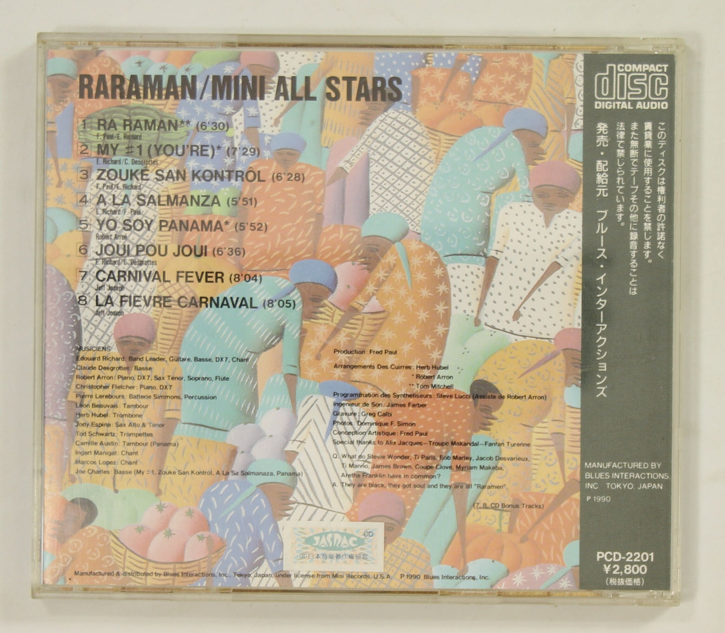ミニ・オール・スターズ MINI ALL STARS / ララマン RARAMAN