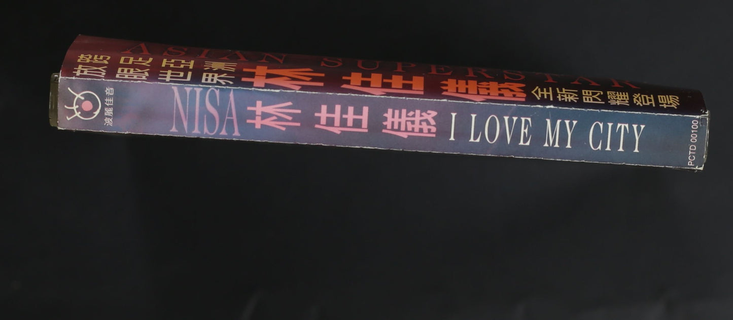 林佳儀 NISA / I LOVE MY CITY