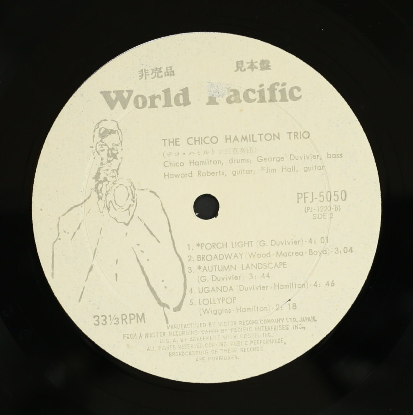 CHICO HAMILTON TRIO / チコ・ハミルトン三重奏団
