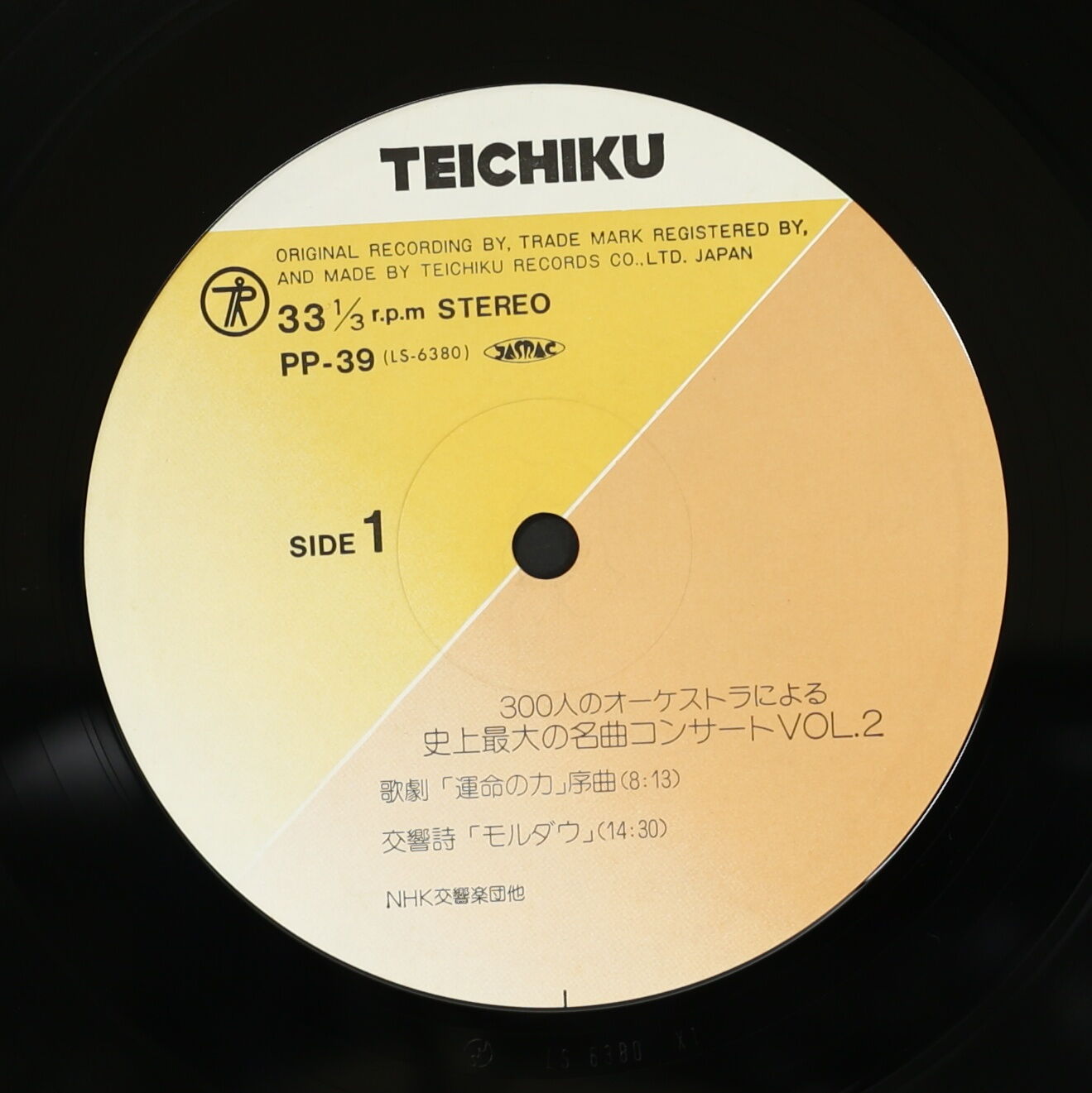 渡辺暁雄, 尾高忠明 / 300人のオーケストラによる史上最大の名曲コンサート VOL.2
