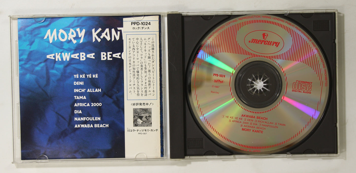モリ・カンテ MORY KANTE / イェ・ケ・イェ・ケ AKWABA BEACH