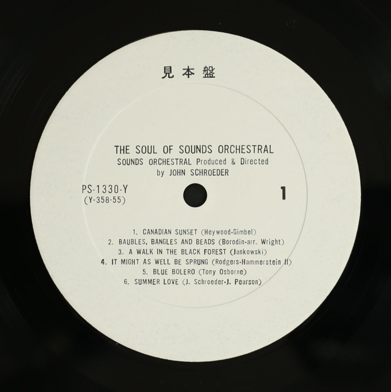 JOHN SCHROEDER / カナダの夕陽 SOUL OF SOUNDS ORCHESTRAL