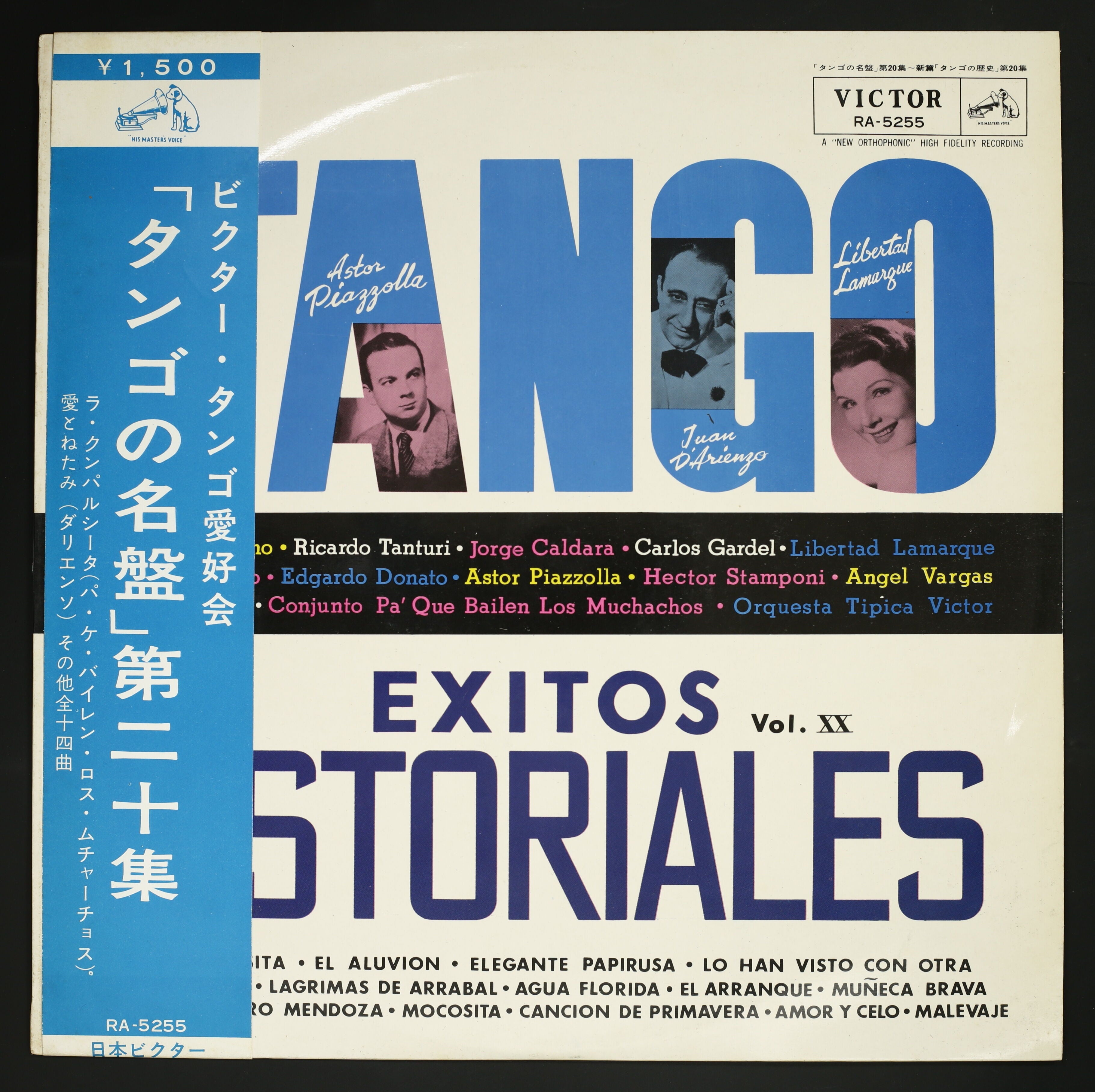 【中古】 Astor Piazzolla アストルピアソラ / A 10 Anos ASTOR PIAZZOLLA 10-CD-SET - メルカリ