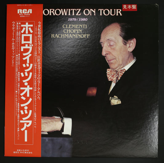ウラディミール・ホロヴィッツ / ホロヴィッツ・オン・ツアー