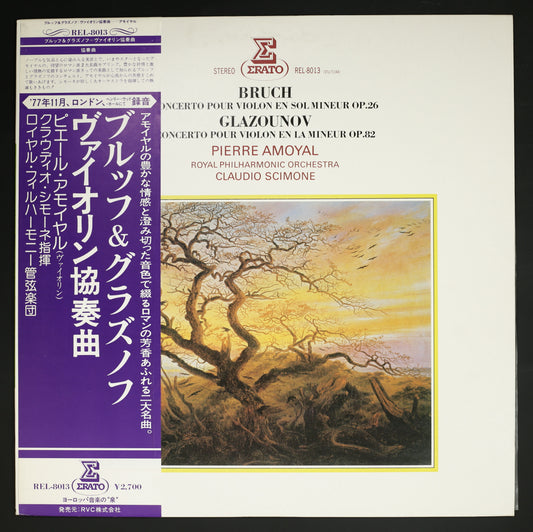 ピエール・アモイヤル,クラウンディオ・シモーネ,ロイヤル・フィル / ブルッフ,グラズノフ:ヴァイオリン協奏曲