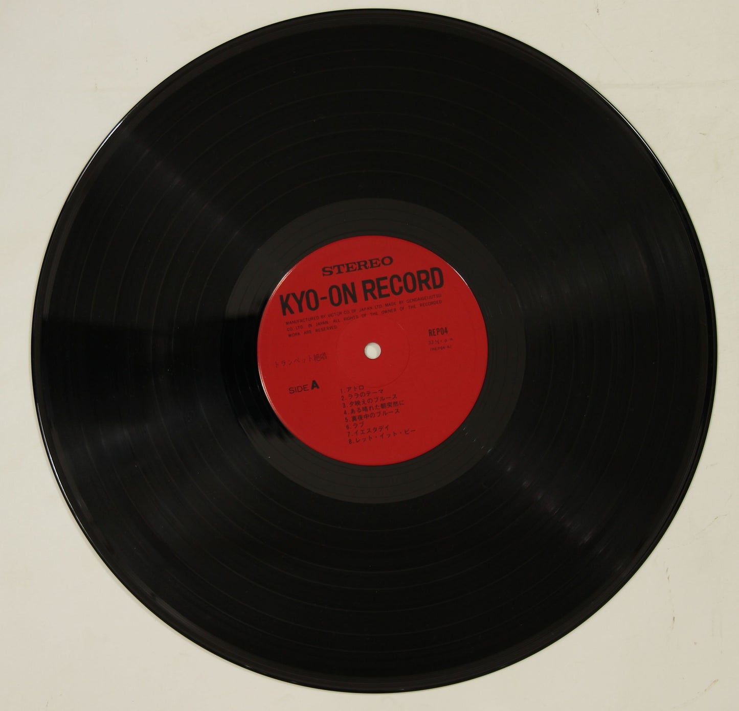 レイ・クール(TP) / トランペット絶唱