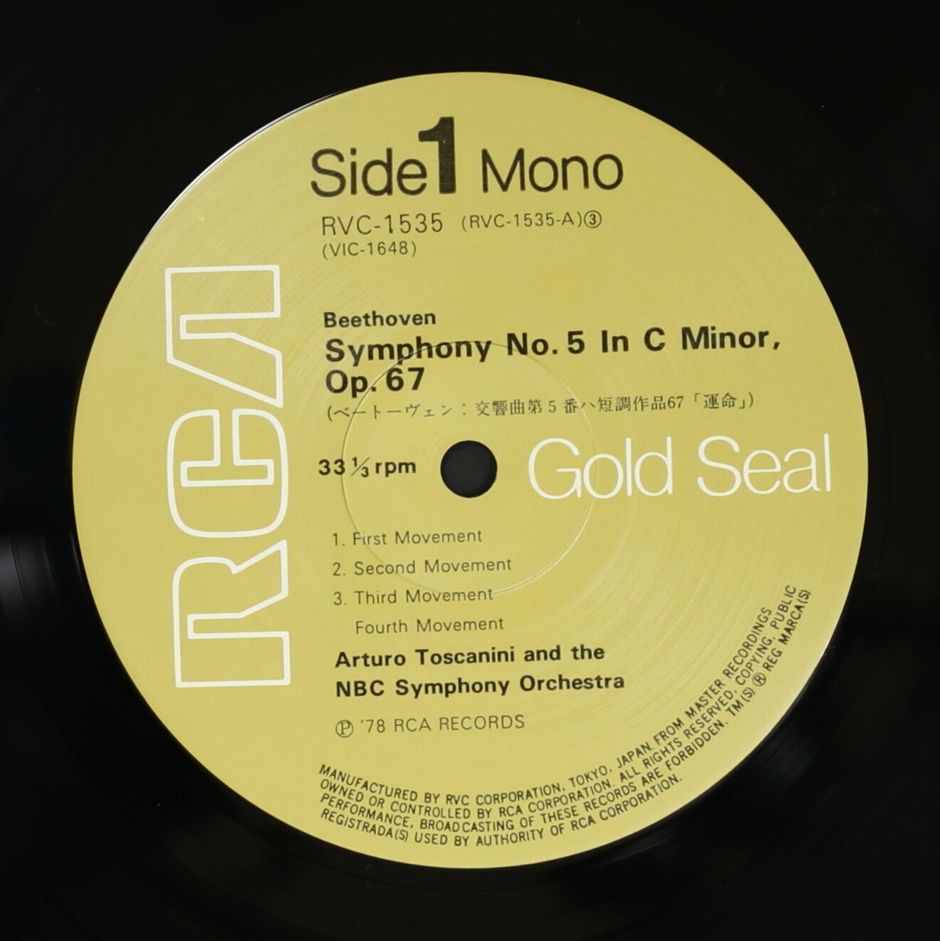 アルトゥーロ・トスカニーニ,NBC響 / ベートーヴェン,シューベルト:交響曲第5番 運命,交響曲第8番 未完成