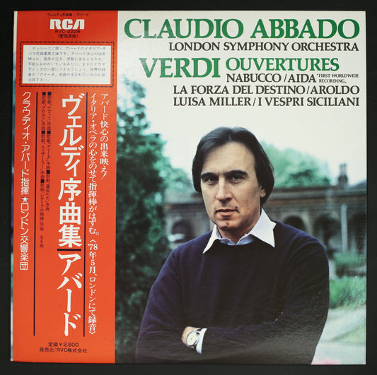 クラウディオ・アバド,LSO / ヴェルディ序曲集