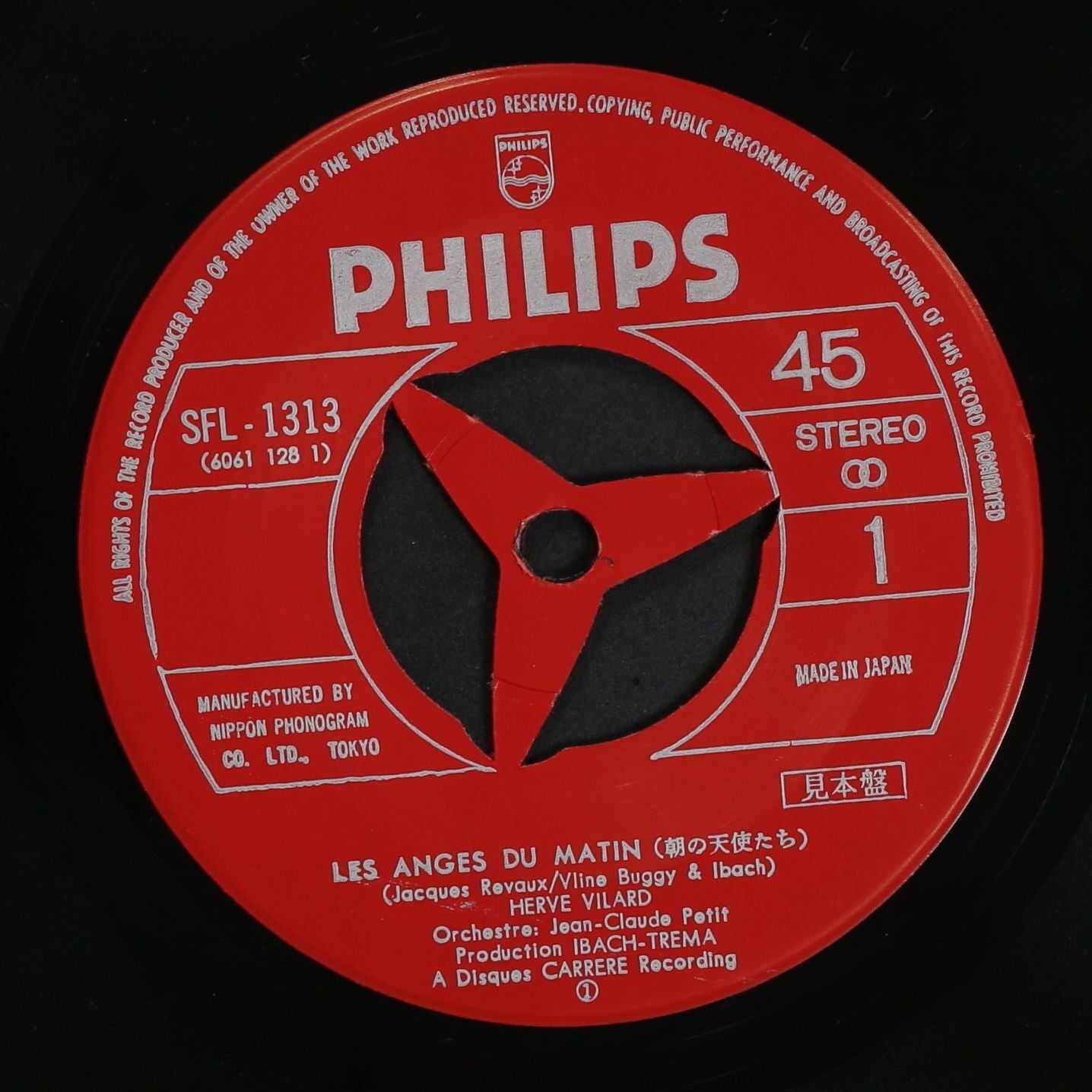 エルベ・ビラール HERVE VILARD / 朝の天使たち LES ANGES DU MATIN