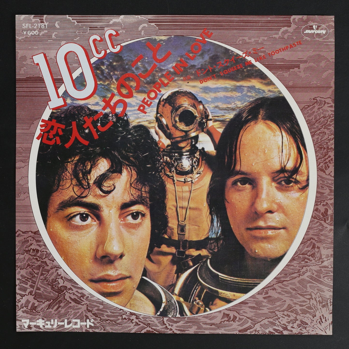 10CC / 恋人たちのこと PEOPLE IN LOVE