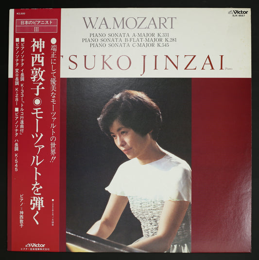 神西敦子 / モーツァルトを弾く