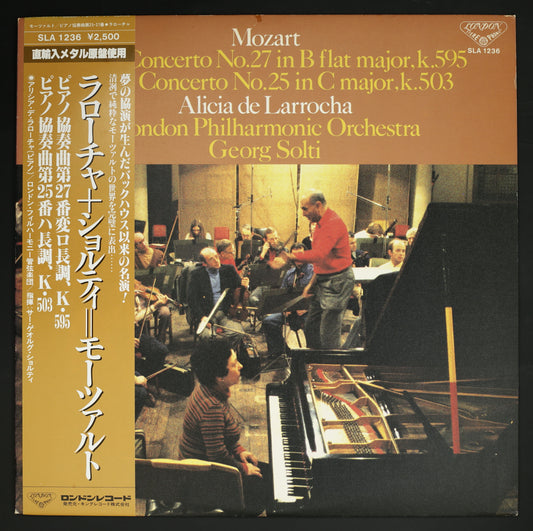 アリシア・デ・ラローチャ,ショルティ,ロンドン・フィルハーモニー管 / モーツァルト:ピアノ協奏曲 第27番, 第25番